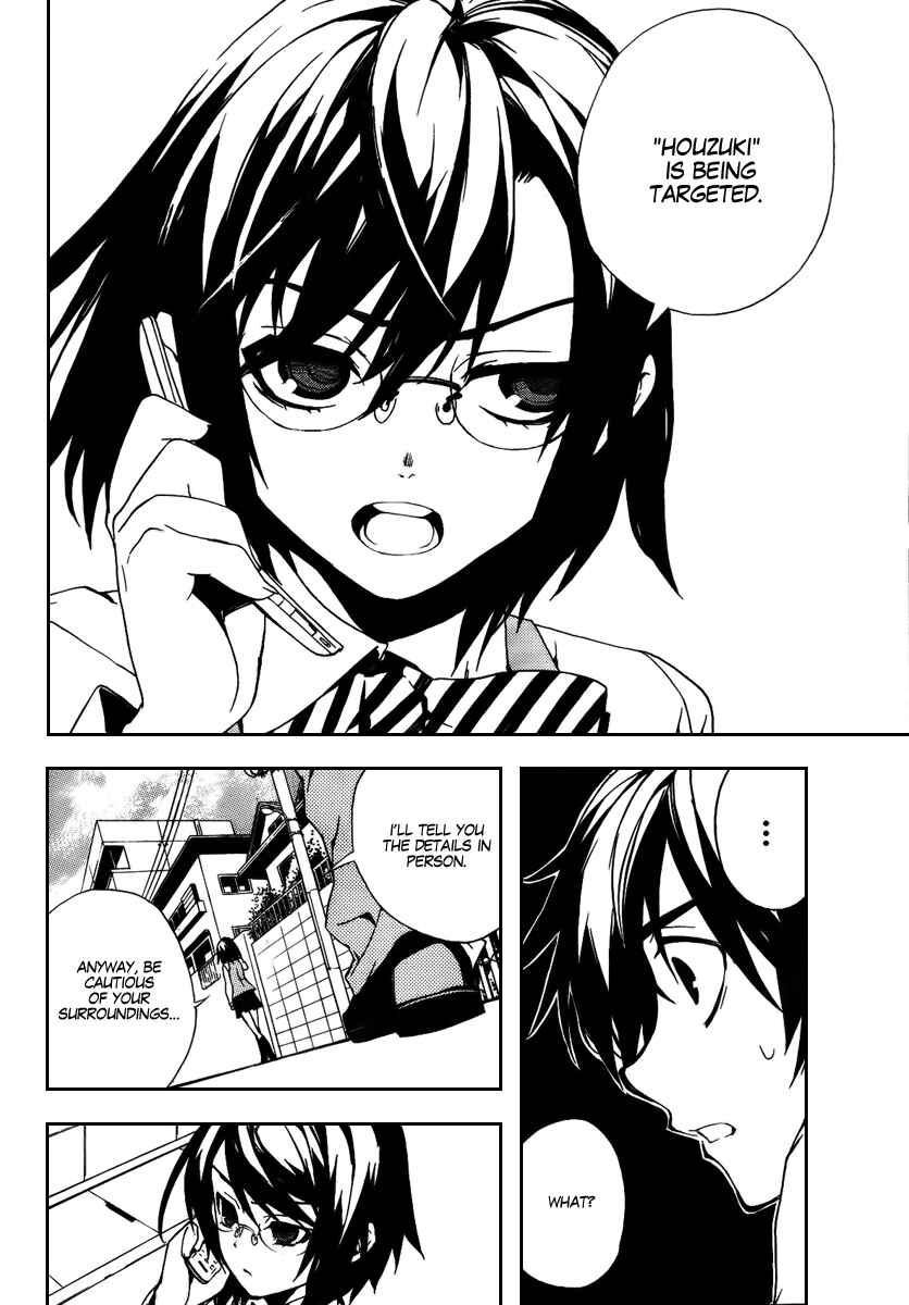 Page 15 Chapter 24 Kure-nai