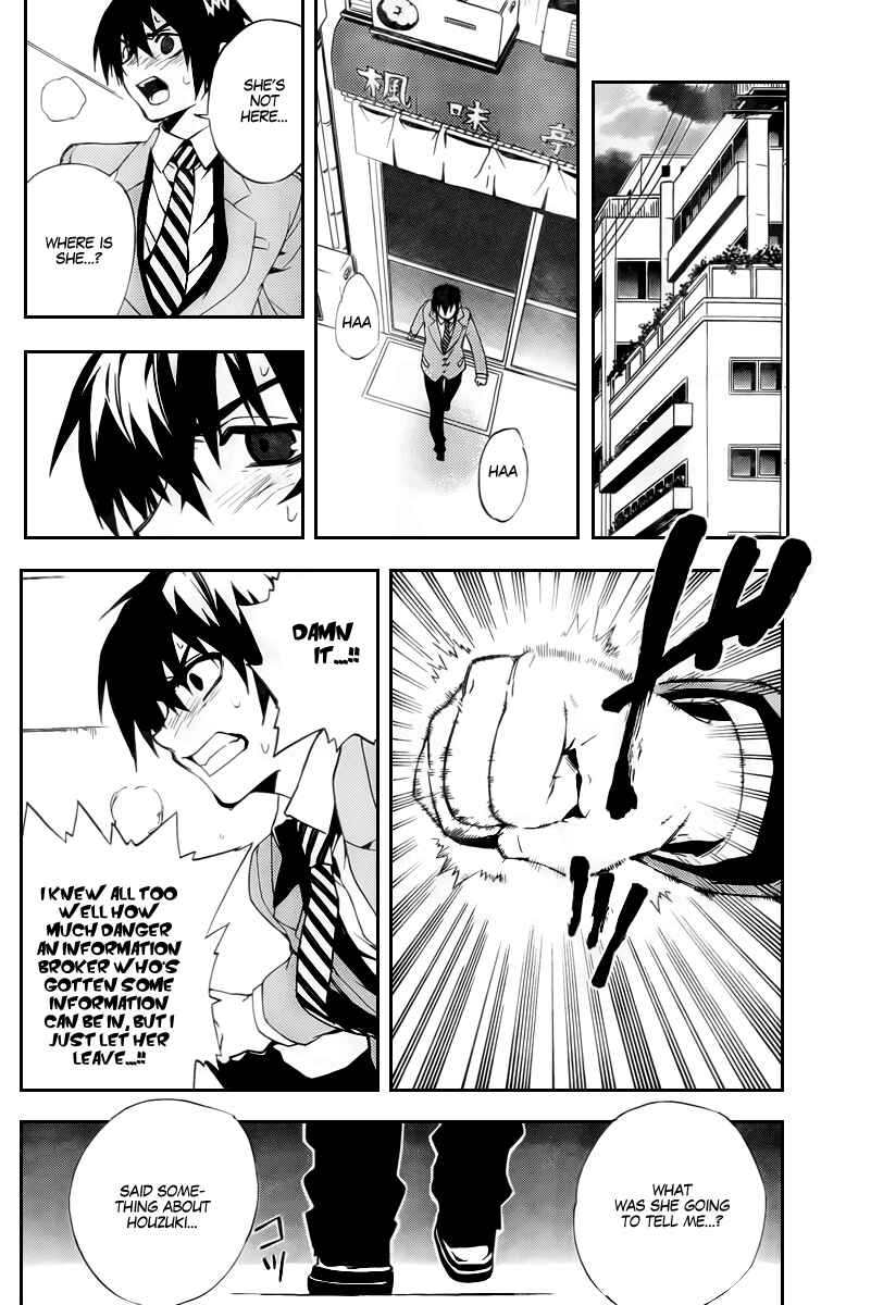 Page 17 Chapter 24 Kure-nai