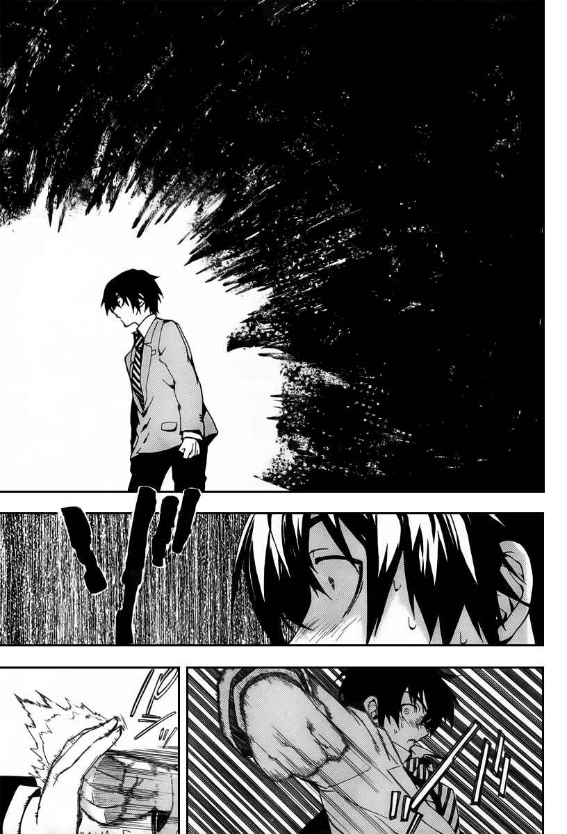 Page 18 Chapter 24 Kure-nai