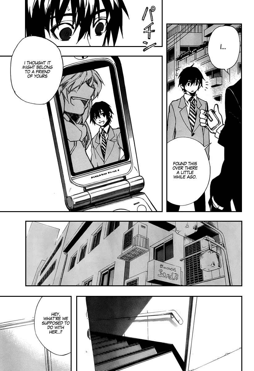 Page 20 Chapter 24 Kure-nai