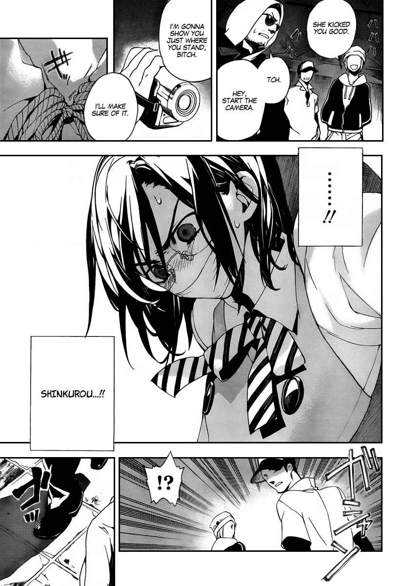 Page 22 Chapter 24 Kure-nai