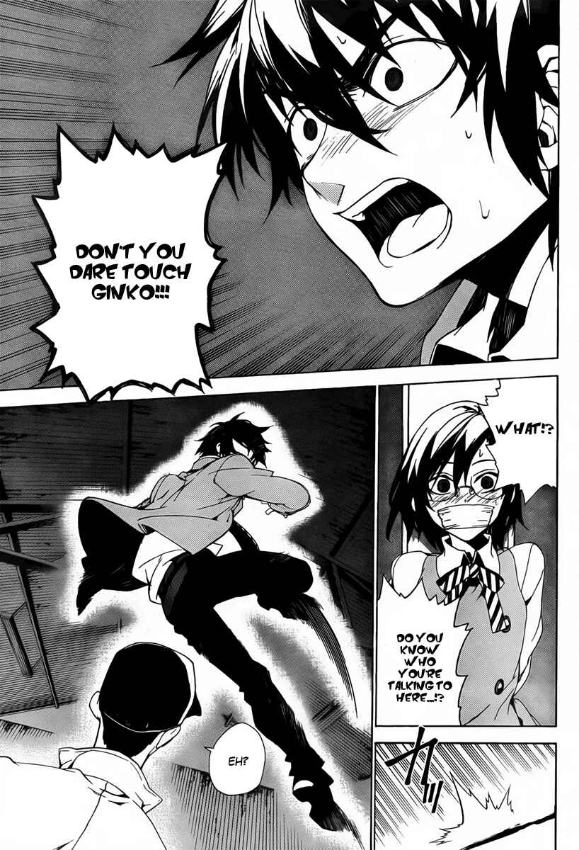 Page 24 Chapter 24 Kure-nai