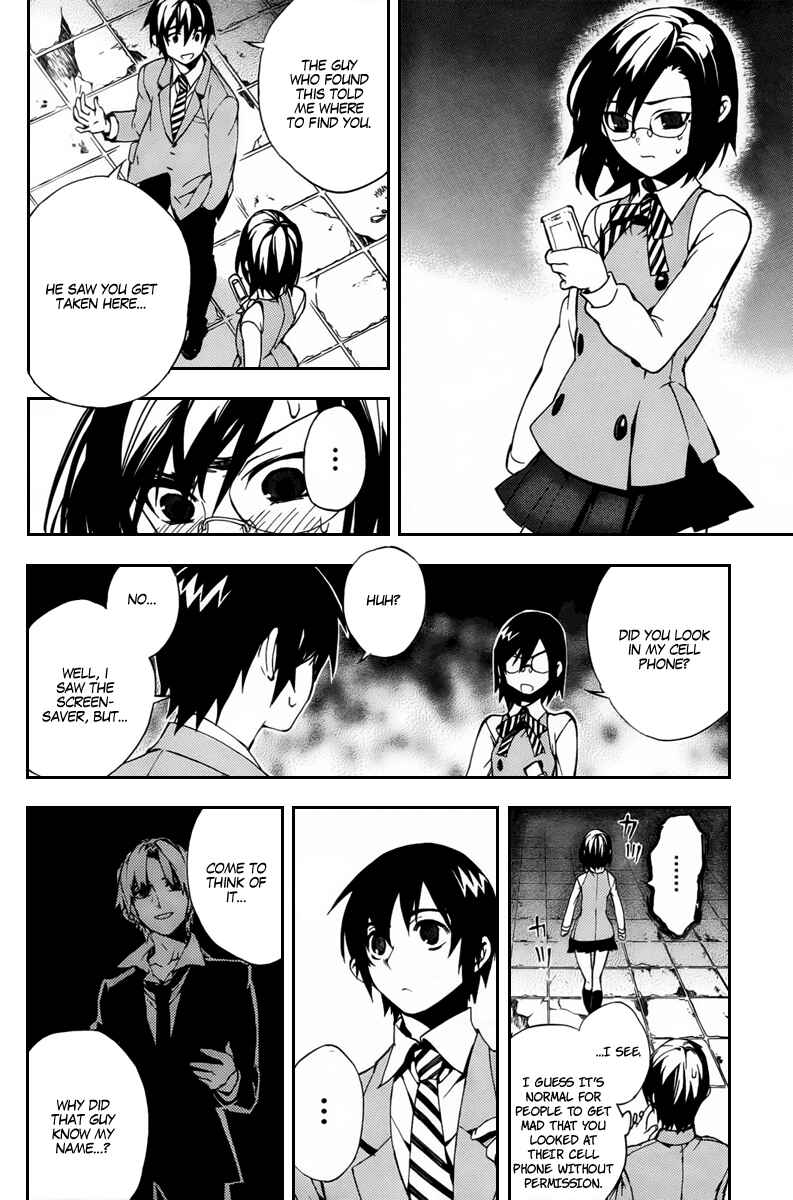 Page 29 Chapter 24 Kure-nai