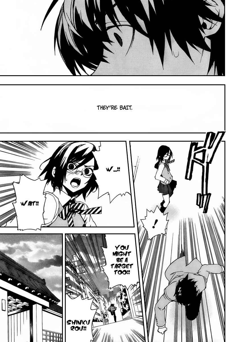 Page 34 Chapter 24 Kure-nai