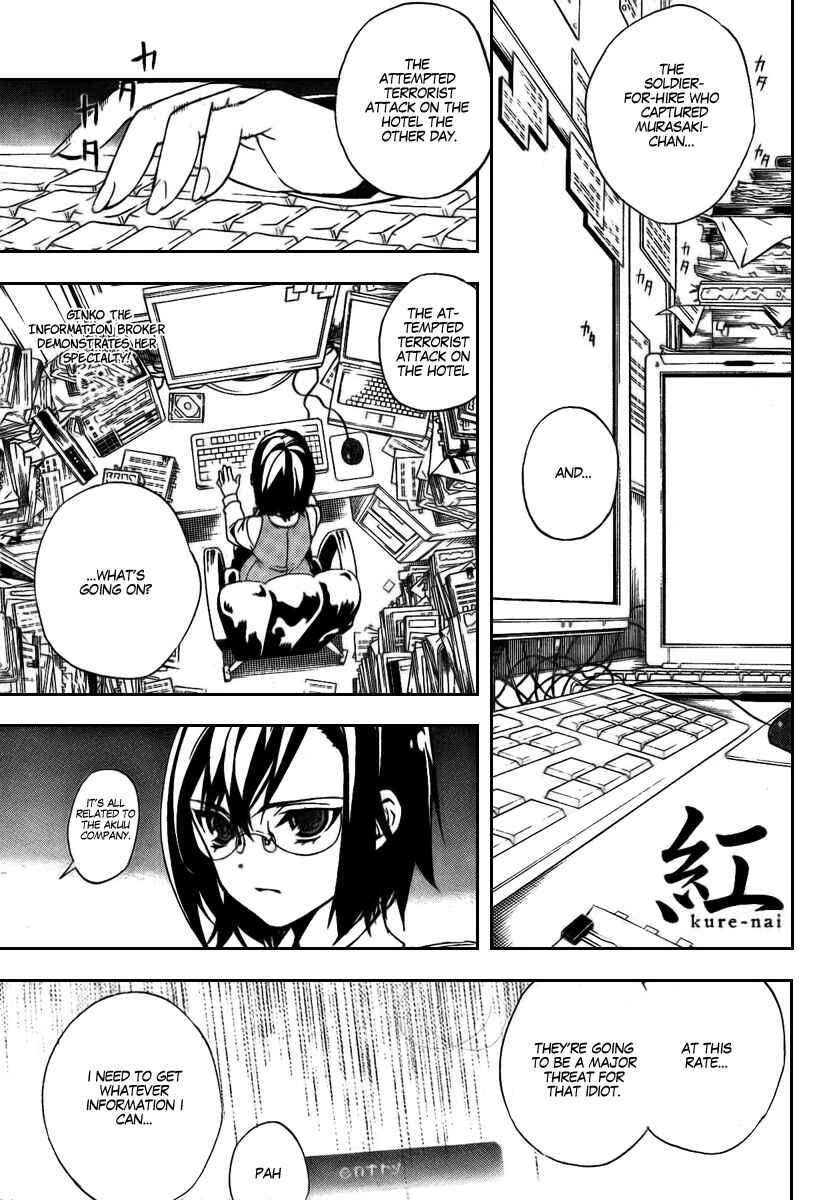 Page 6 Chapter 24 Kure-nai