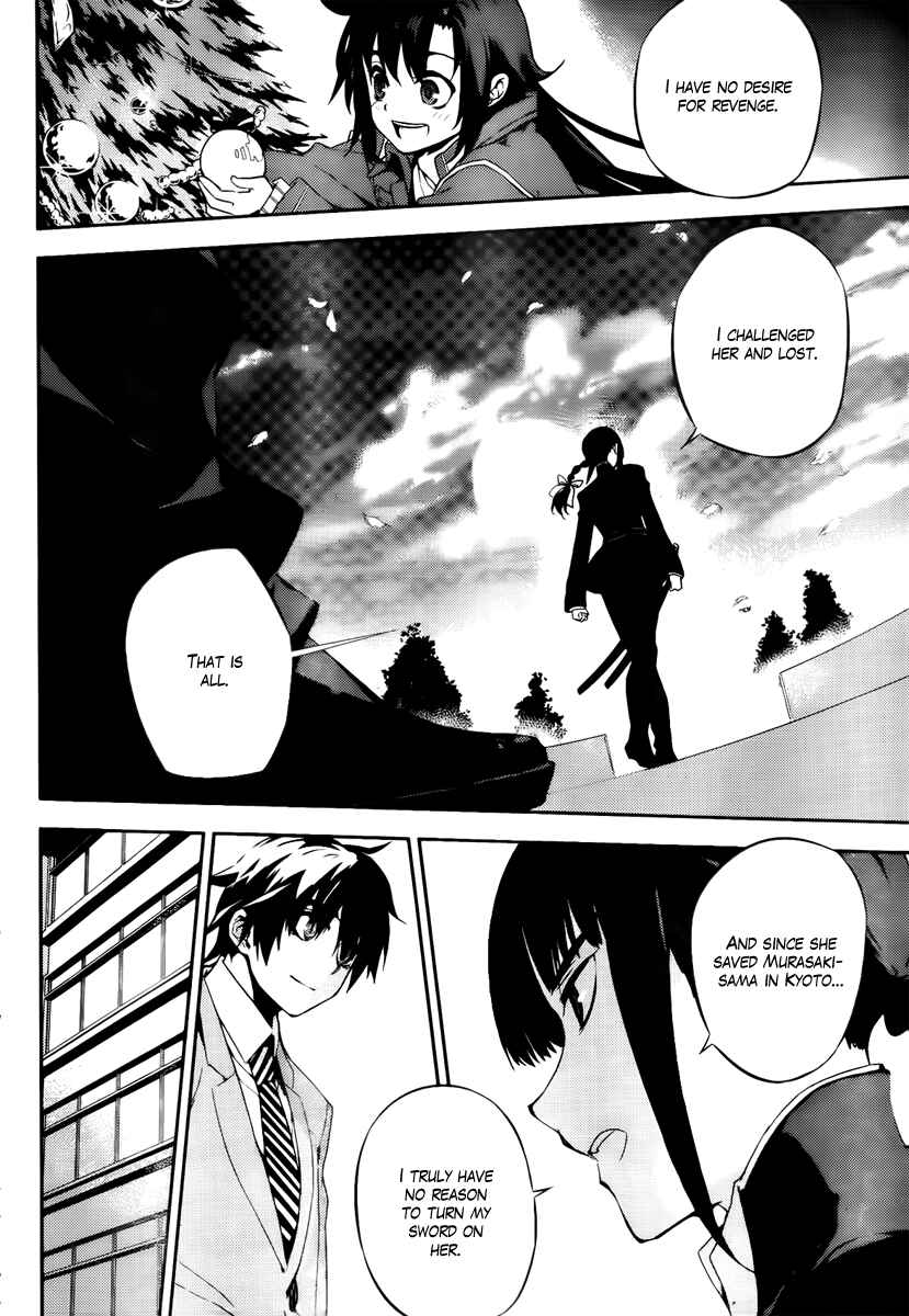Page 10 Chapter 47 Kure-nai