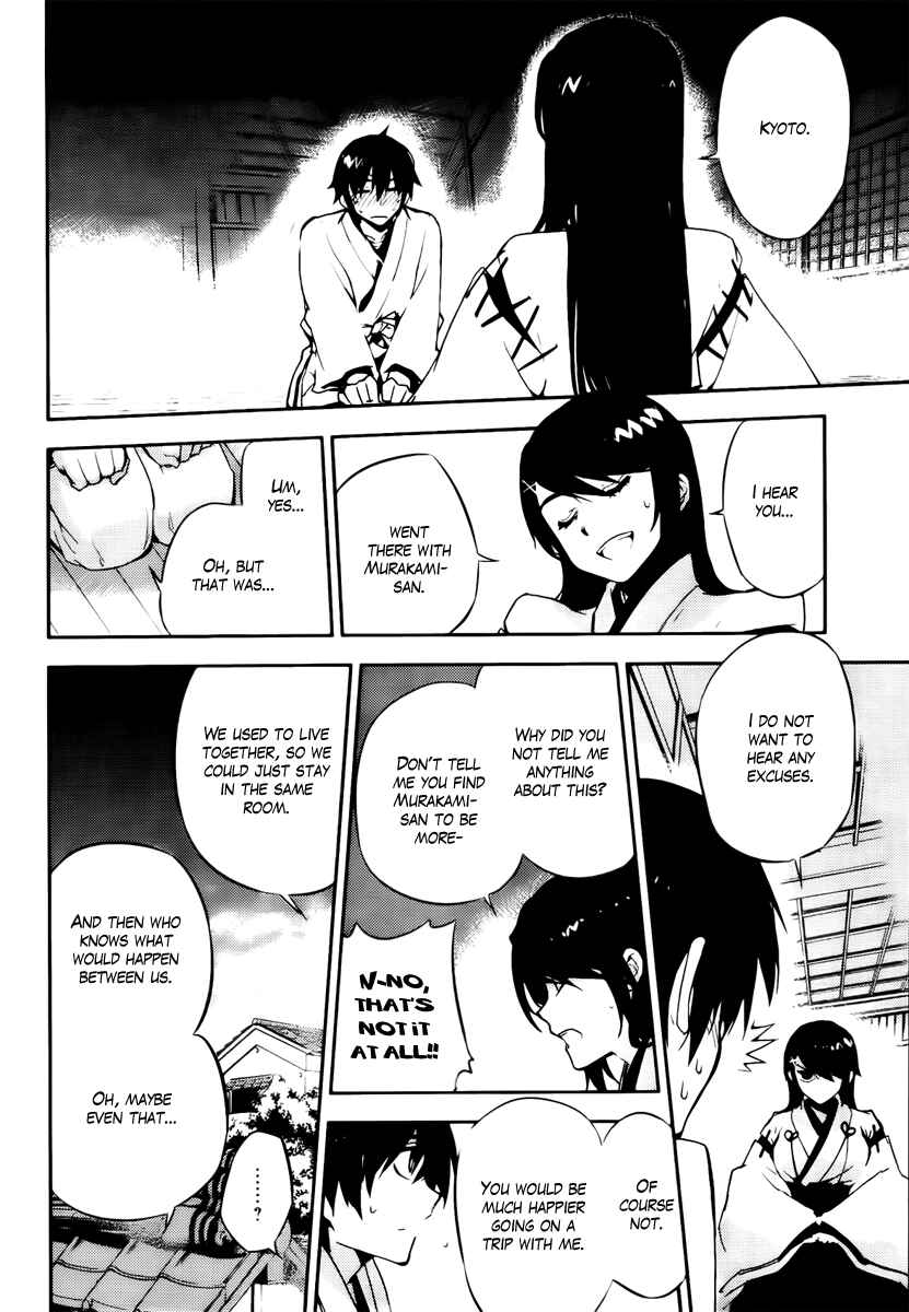 Page 12 Chapter 47 Kure-nai