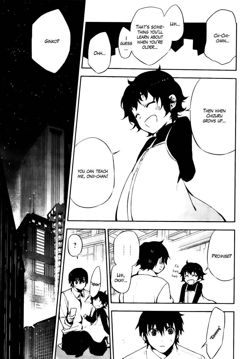 Page 17 Chapter 47 Kure-nai