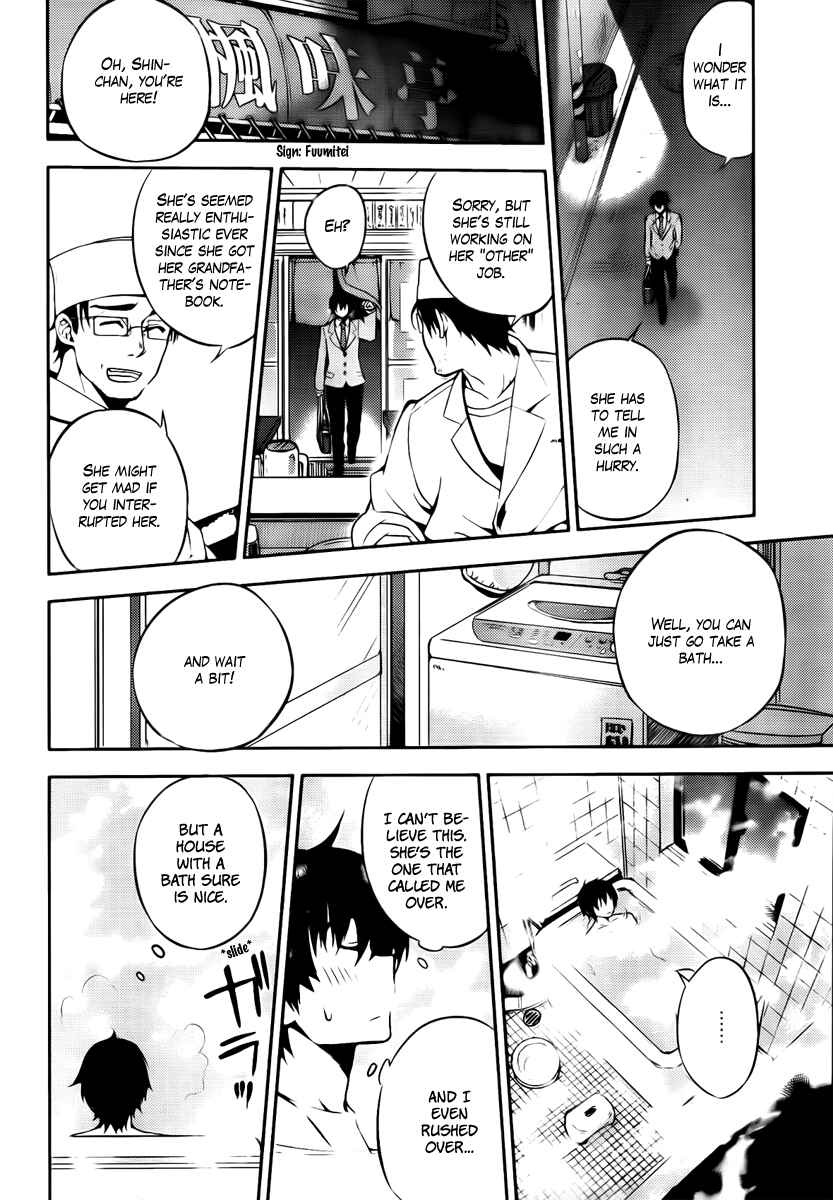 Page 18 Chapter 47 Kure-nai