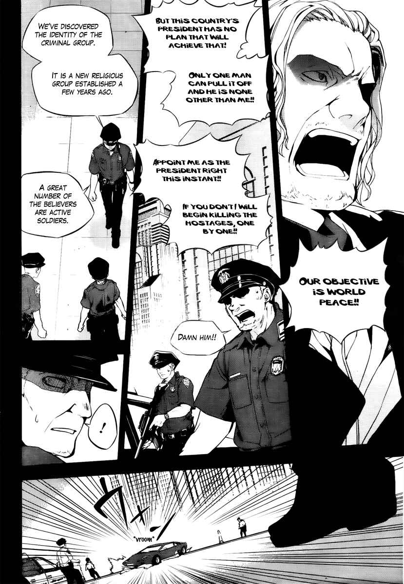 Page 24 Chapter 47 Kure-nai