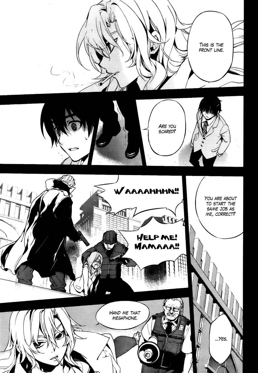 Page 27 Chapter 47 Kure-nai