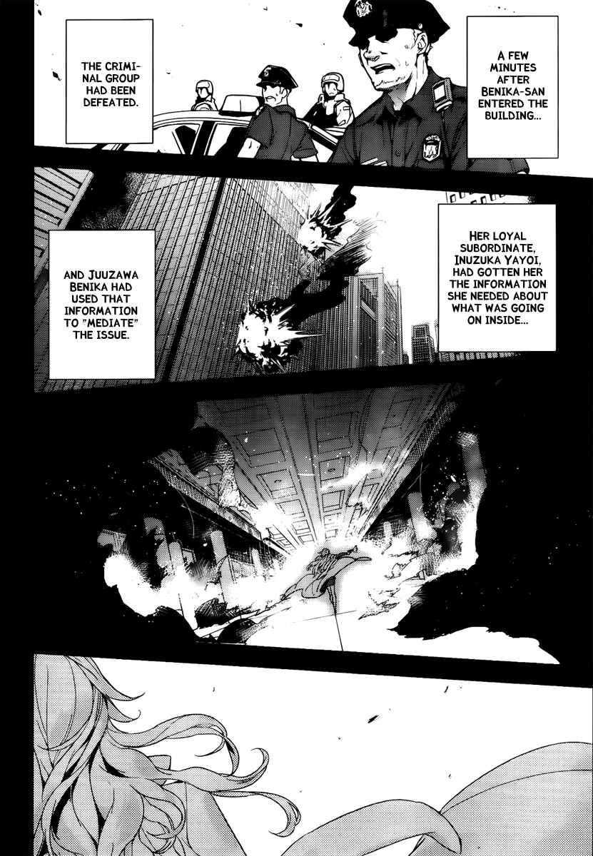 Page 29 Chapter 47 Kure-nai