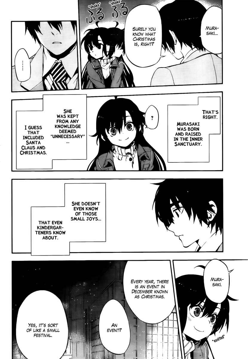 Page 6 Chapter 47 Kure-nai