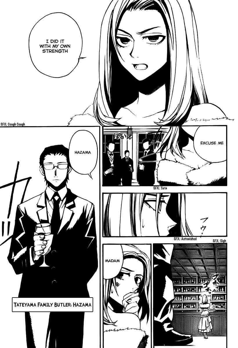 Page 12 Chapter 3 Kure-nai