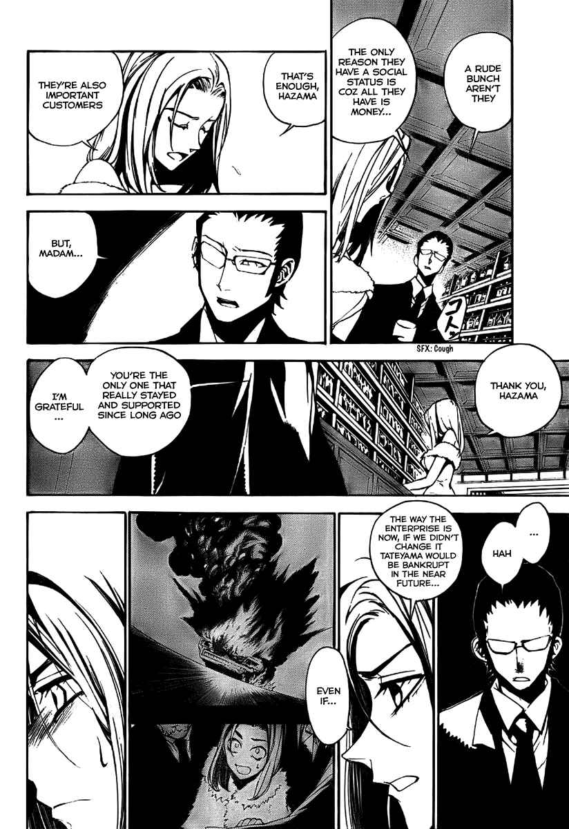 Page 13 Chapter 3 Kure-nai