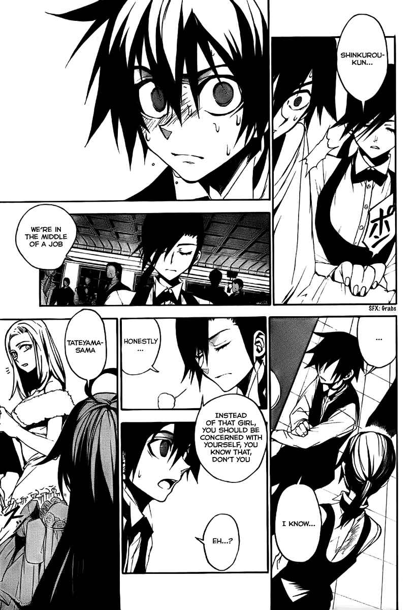 Page 16 Chapter 3 Kure-nai