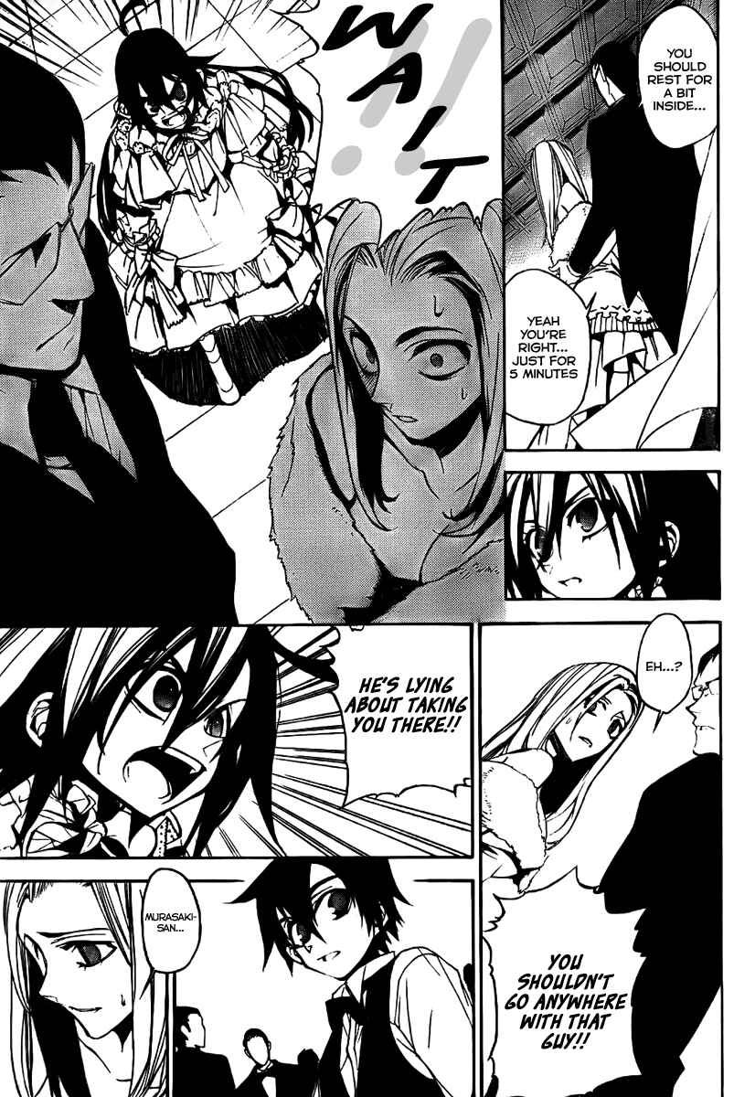 Page 20 Chapter 3 Kure-nai