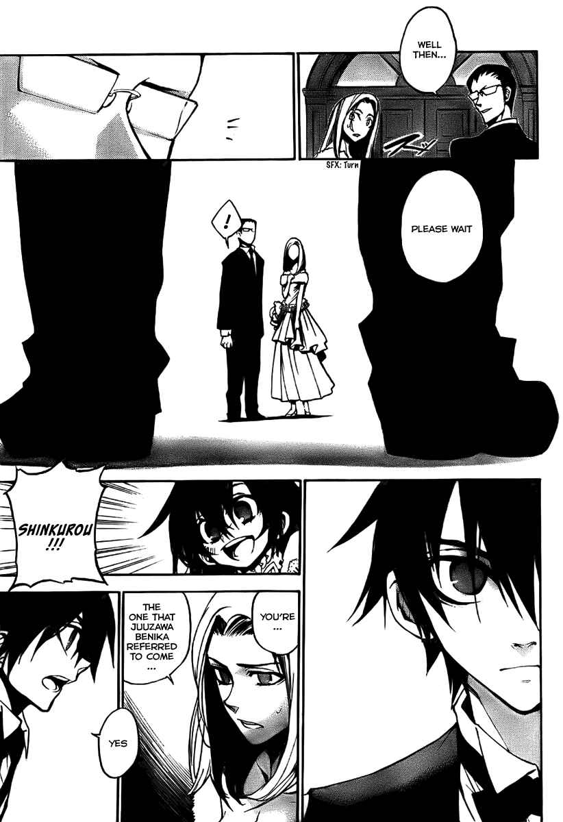 Page 22 Chapter 3 Kure-nai