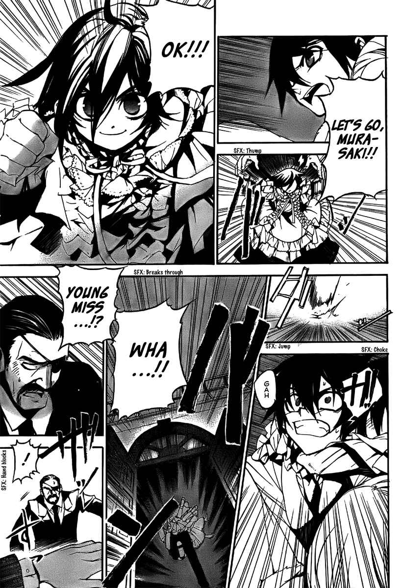Page 24 Chapter 3 Kure-nai