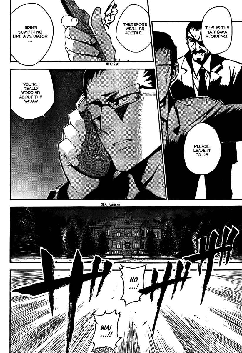 Page 25 Chapter 3 Kure-nai