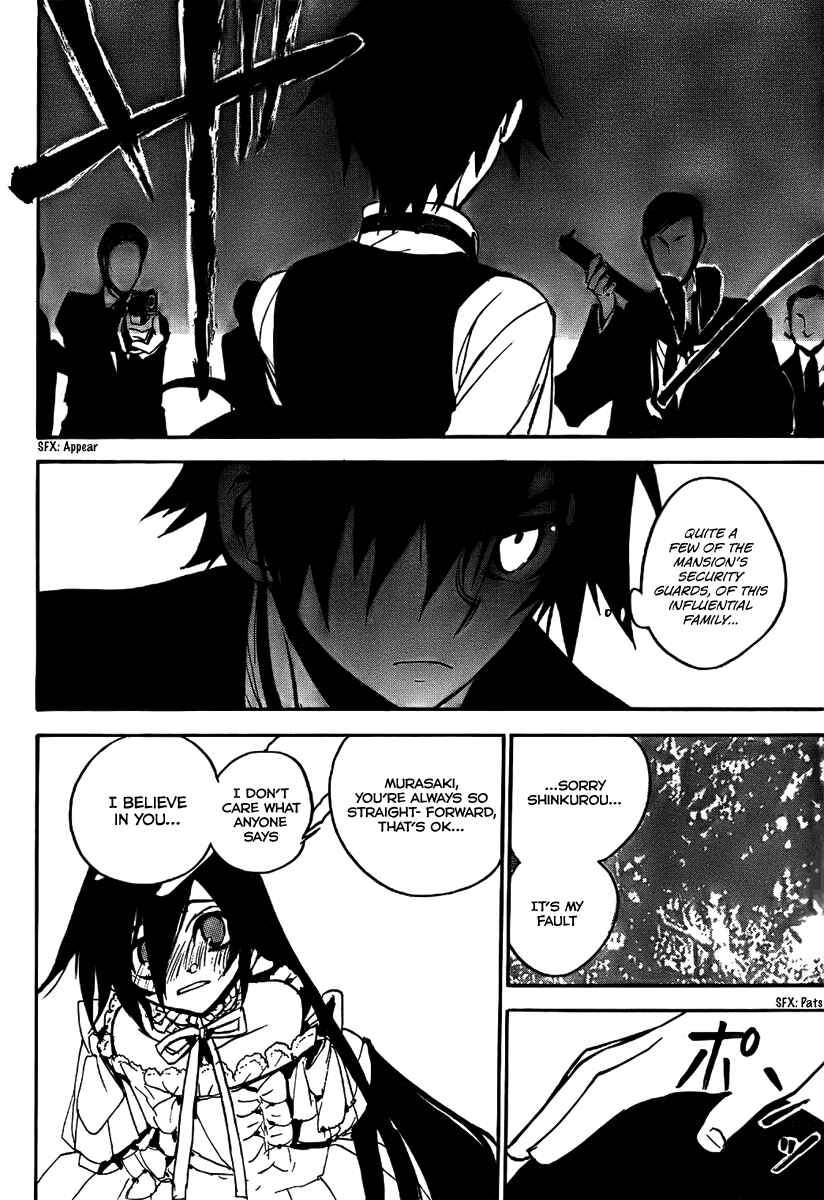 Page 29 Chapter 3 Kure-nai