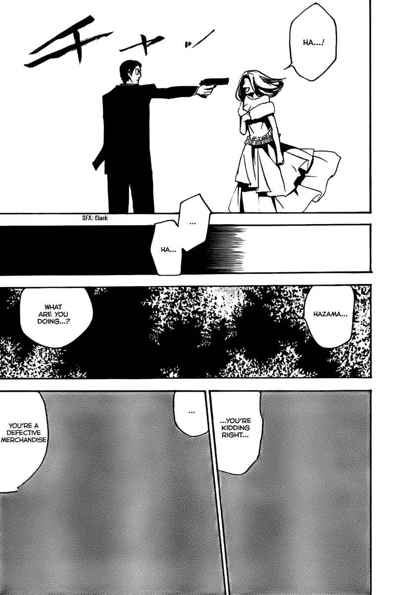 Page 32 Chapter 3 Kure-nai
