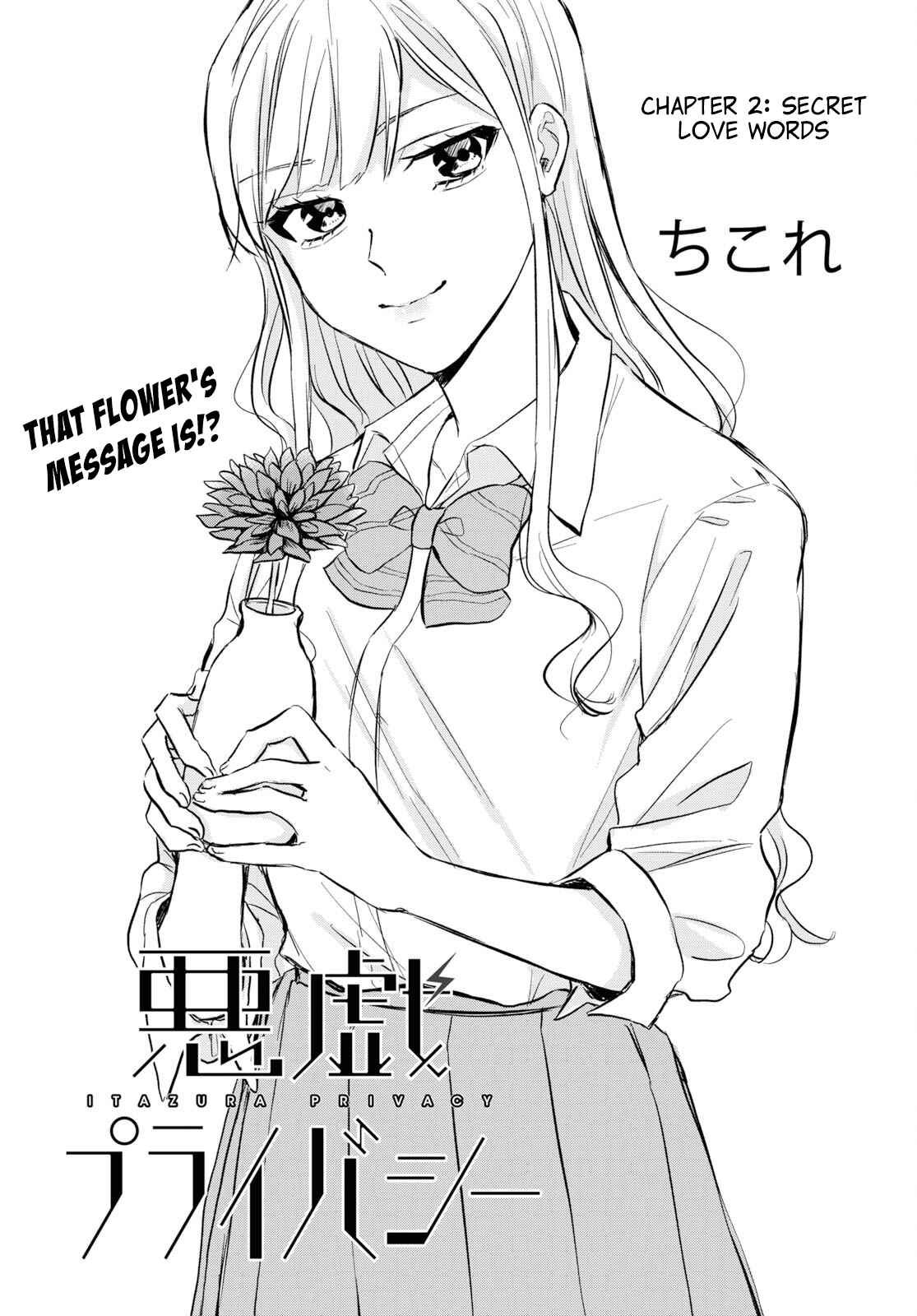 Page 1 Chapter 2 Itazura Privacy