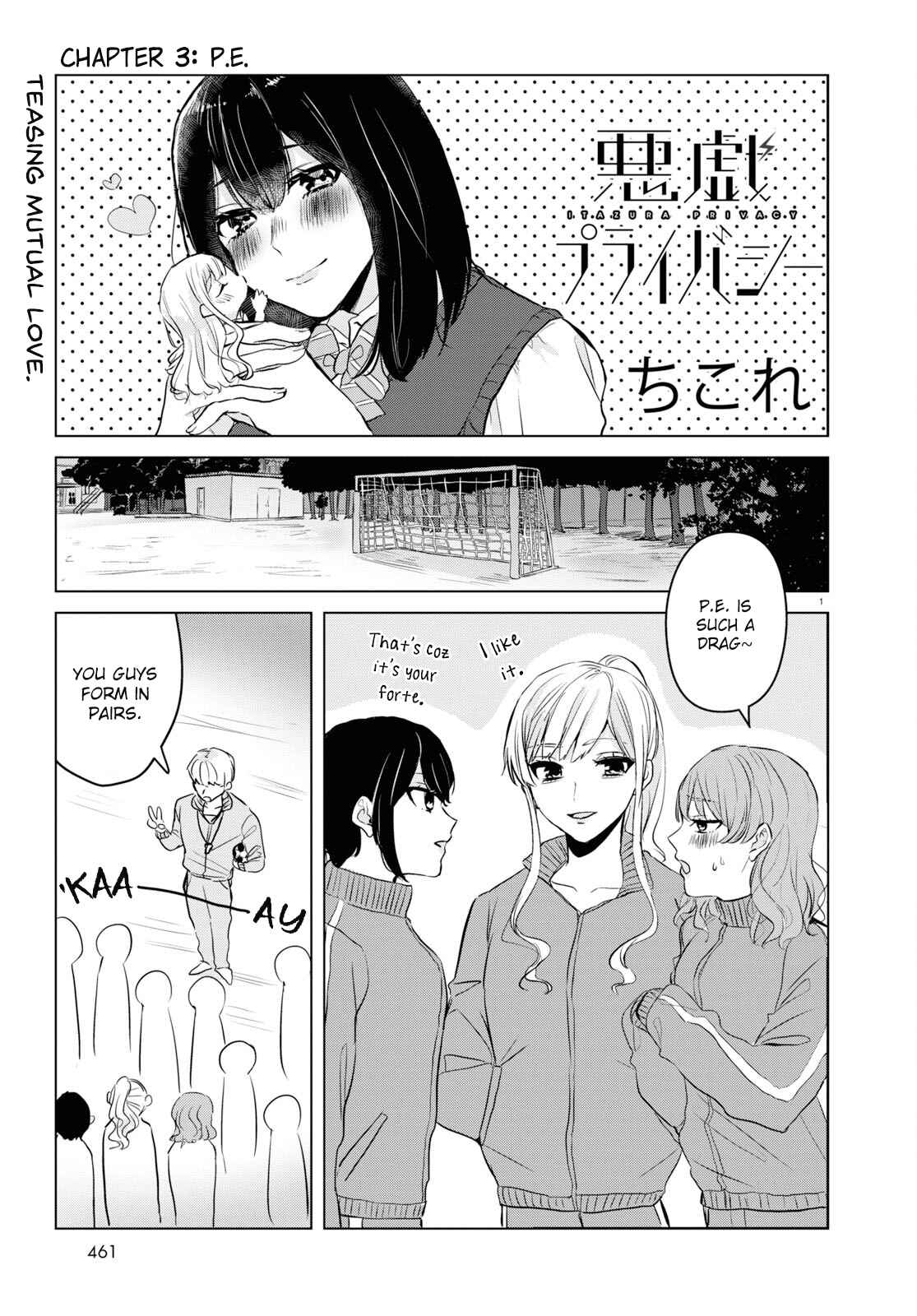 Page 1 Chapter 3 Itazura Privacy