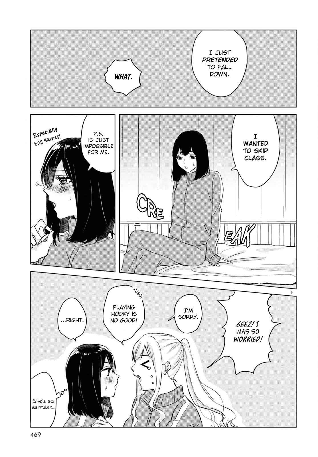 Page 9 Chapter 3 Itazura Privacy