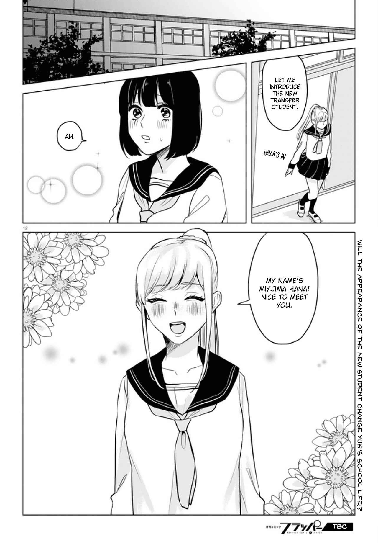 Page 12 Chapter 14 Itazura Privacy