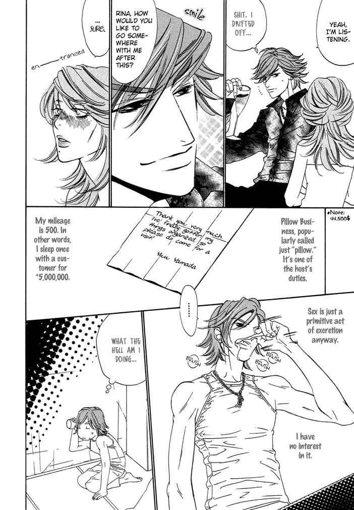 Page 10 Chapter 5 Abiru Junjou