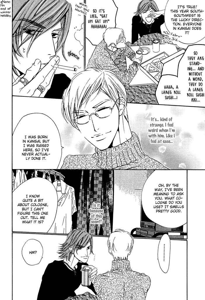 Page 12 Chapter 5 Abiru Junjou