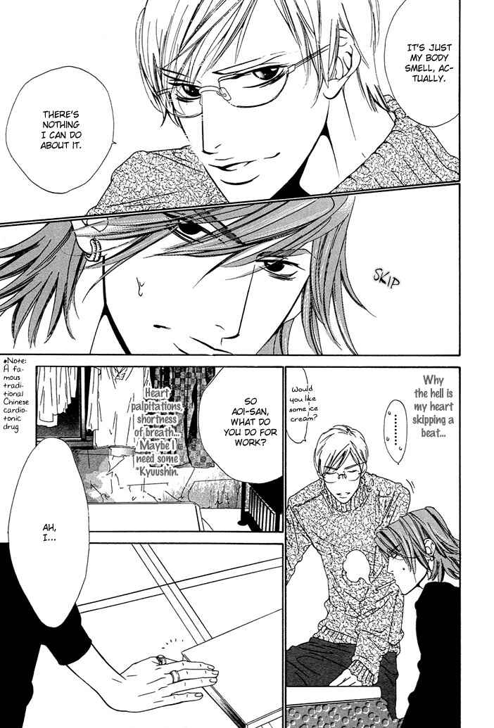 Page 13 Chapter 5 Abiru Junjou