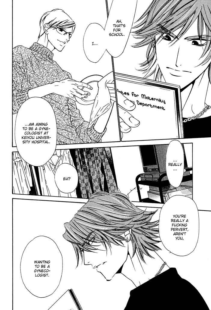 Page 14 Chapter 5 Abiru Junjou