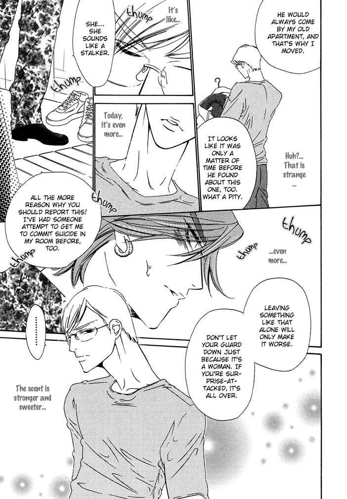 Page 21 Chapter 5 Abiru Junjou