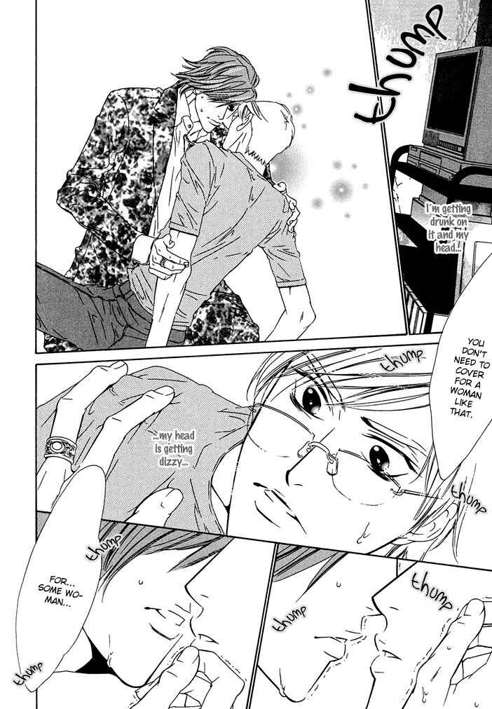 Page 22 Chapter 5 Abiru Junjou