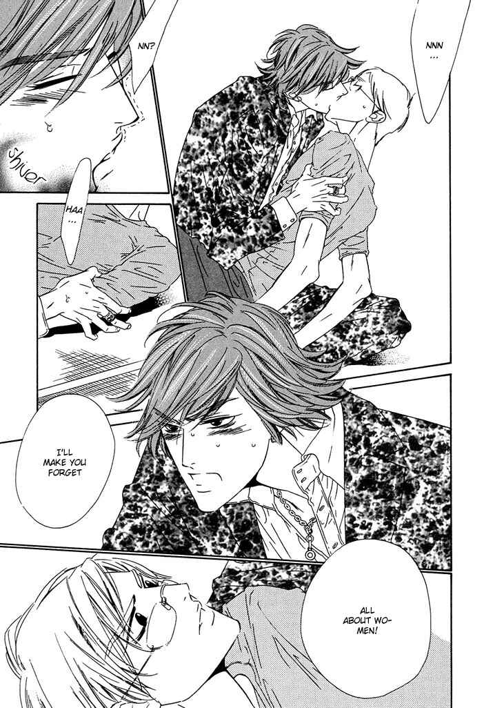 Page 23 Chapter 5 Abiru Junjou