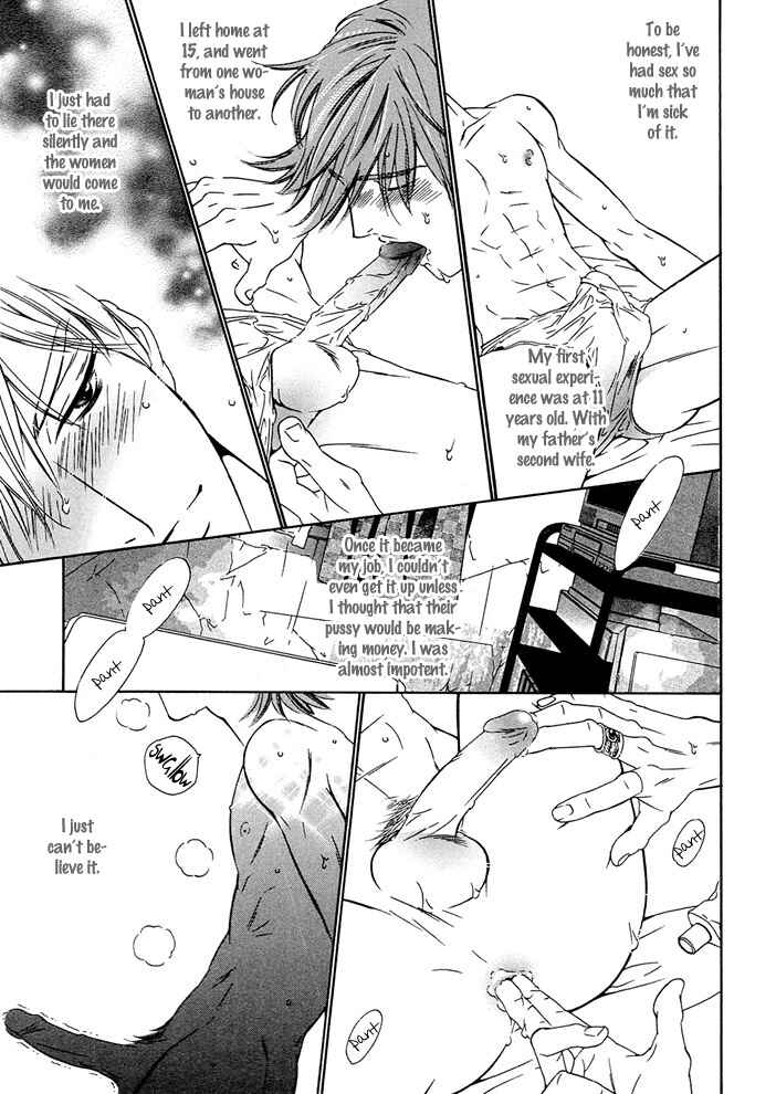 Page 25 Chapter 5 Abiru Junjou