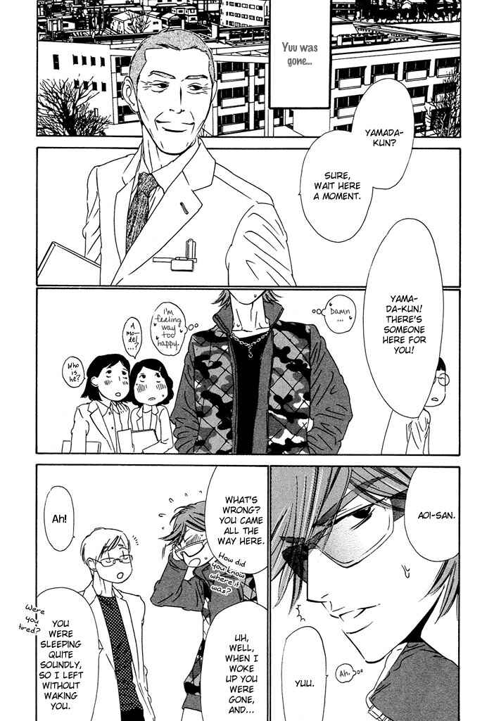 Page 27 Chapter 5 Abiru Junjou