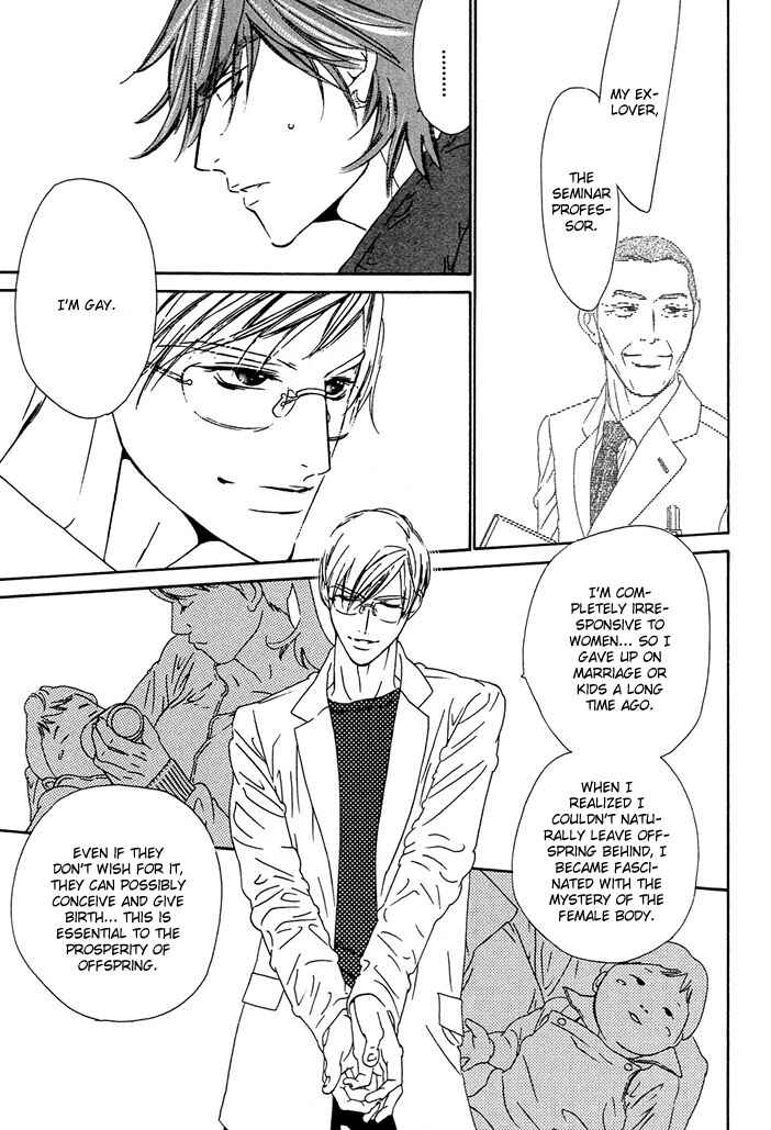 Page 29 Chapter 5 Abiru Junjou