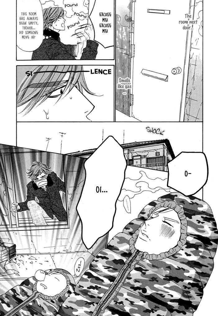 Page 5 Chapter 5 Abiru Junjou