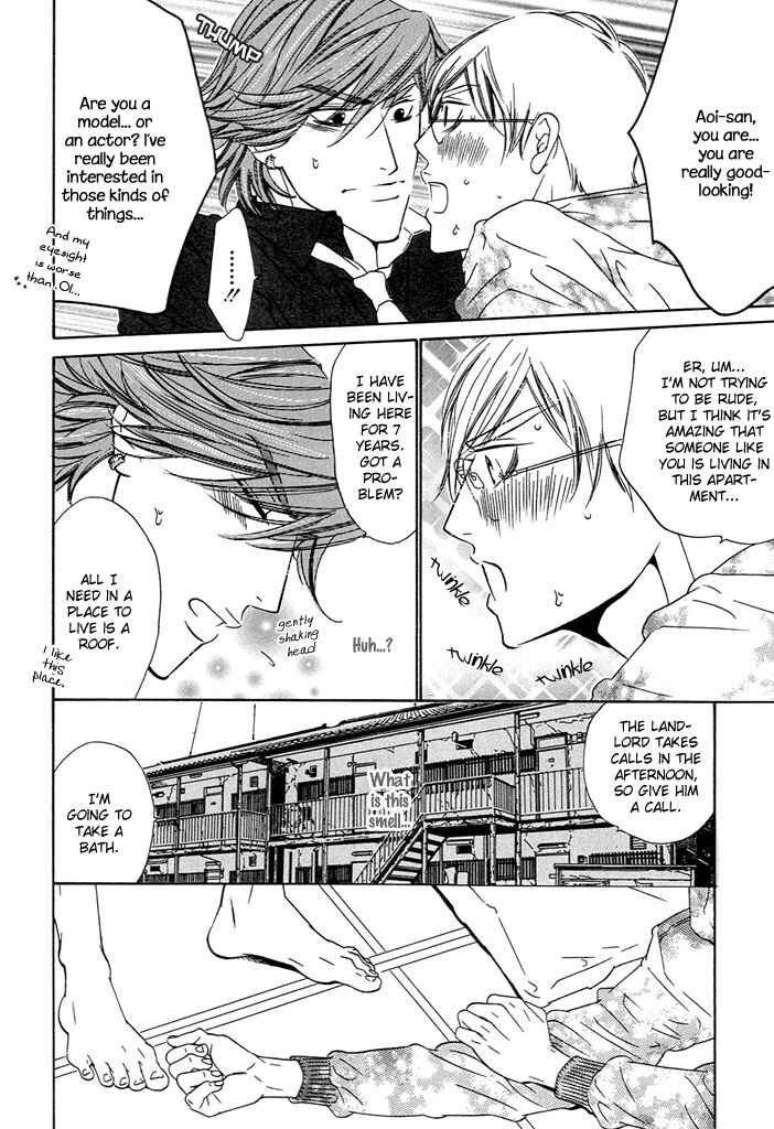 Page 8 Chapter 5 Abiru Junjou