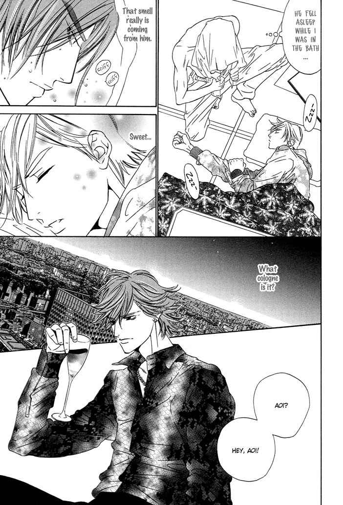 Page 9 Chapter 5 Abiru Junjou