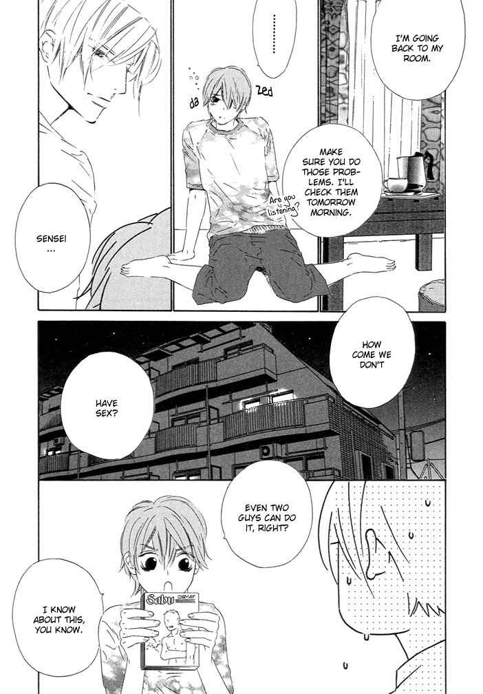Page 15 Chapter 3 Abiru Junjou