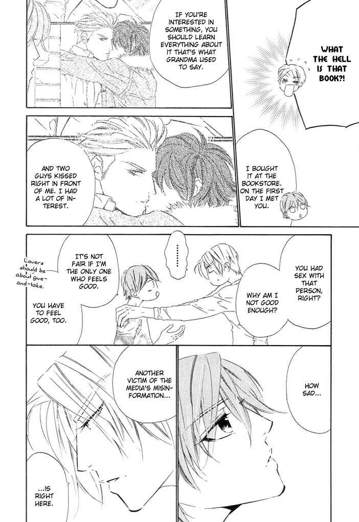 Page 16 Chapter 3 Abiru Junjou