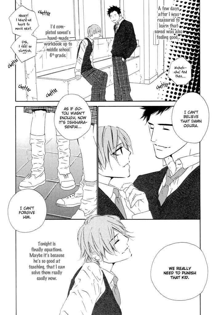 Page 19 Chapter 3 Abiru Junjou
