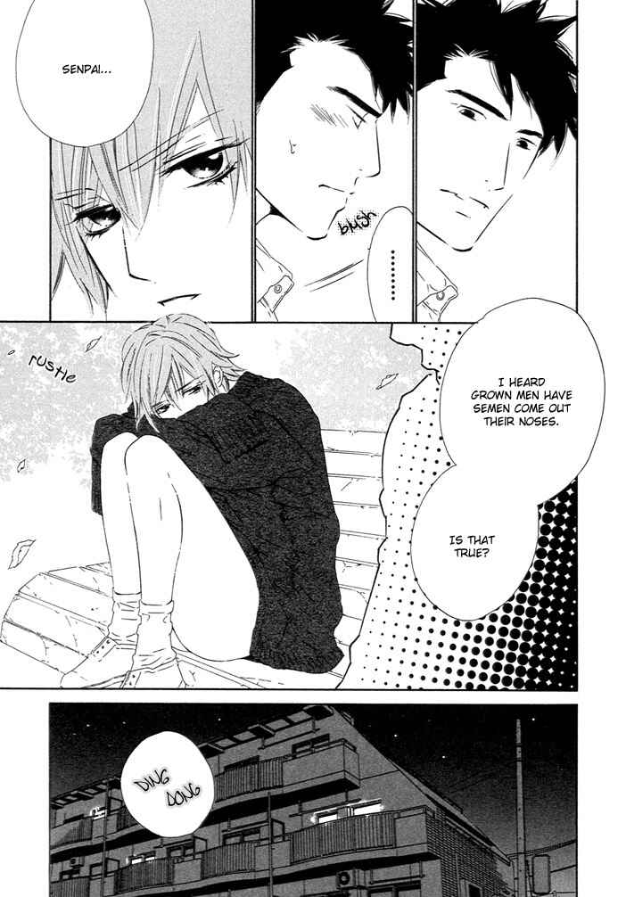 Page 23 Chapter 3 Abiru Junjou