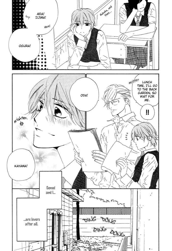Page 4 Chapter 3 Abiru Junjou