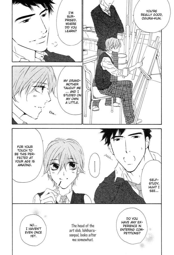 Page 8 Chapter 3 Abiru Junjou