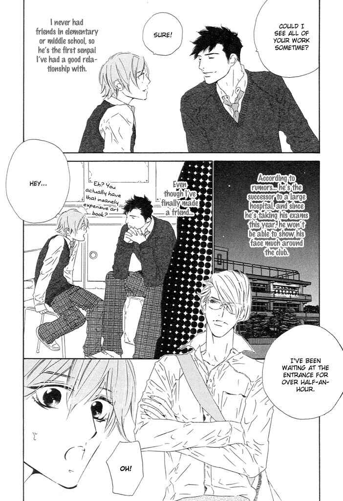 Page 9 Chapter 3 Abiru Junjou